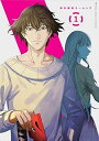 【中古】博多豚骨ラーメンズ 1 ブルーレイ 初回仕様版 Blu-ray