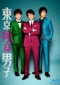 【中古】東京独身男子 Blu-ray-BOX