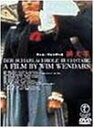 【中古】緋文字 DVD(2)