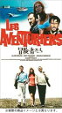 【中古】冒険者たち DVD