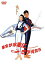 【中古】彼女が水着にきがえたら DVD 4,680円