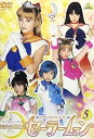 【中古】美少女戦士セーラームーン5 DVD