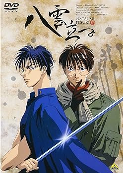 【中古】八雲立つ DVD