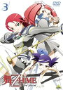 【中古】舞-乙HiME 3 DVD