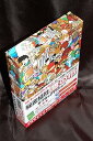 【中古】秘密結社 鷹の爪BOX ザ・フロッグマンショー 初回生産限定 DVD