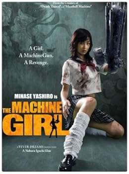 【中古】片腕マシンガール初回限定生産 DVD2枚組