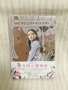 【中古】百万円と苦虫女 DVD