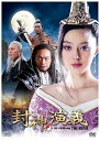 【中古】封神演義 DVD-BOXII