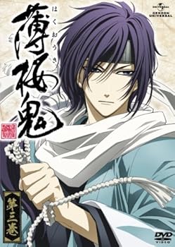 【中古】薄桜鬼　第三巻 DVD