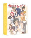 【中古】舞-HiME COMPLETE DVD