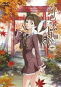 【中古】緋色の欠片 第二章 一 DVD