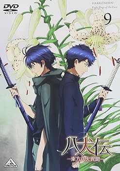 【中古】八犬伝—東方八犬異聞— 9 DVD