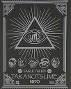 【中古】秘密結社 鷹の爪 NEO まとまってるよ!」Blu-ray BOX