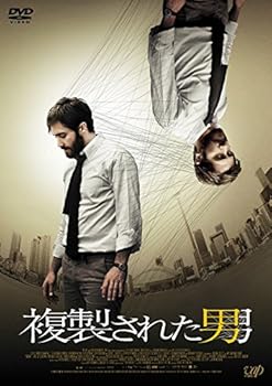 【中古】複製された男 日本語、吹替用字幕 DVD 【中古】複製された男 日本語、吹替用字幕 DVD
