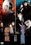 【中古】豹の眼/青竜の洞窟 DVD 5,300円