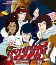 【中古】放送35周年記念企画 銀河烈風バクシンガー Blu-ray Vol.1想い出のアニメライブラリー 第86集