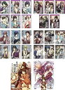 【中古】薄桜鬼 全6巻 + 碧血録 全5巻 + 雪華録 全6巻 + 黎明録 全6巻 + 劇場版 第一章 京都乱舞 + 第二章 士魂蒼穹 レンタル落ち 全25巻セット マーケッ