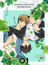 【中古】抱かれたい男1位に脅されています。 1完全生産限定版 Blu-ray