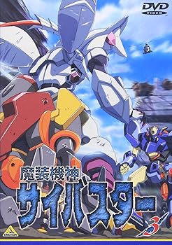 【中古】魔装機神サイバスター3 DVD