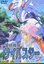 【中古】魔装機神サイバスター7 DVD