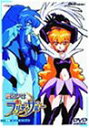 【中古】魔法少女プリティサミー TV5-7 DVD