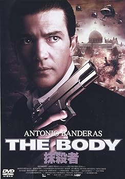 【中古】抹殺者 DVD