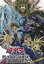 【中古】遊☆戯☆王デュエルモンスターズ劇場版光のピラミッド」 DVD 100,000円