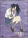 【中古】魔法先生ネギま ! 麻帆良学園中等部2-A Magic 3 DVD