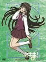 【中古】魔法先生ネギま ! 麻帆良学園中等部2-A Magic 4 DVD