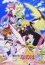 【中古】魔法少女リリカルなのはA's Vol.3 DVD