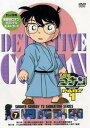 【中古】名探偵コナンDVD PART1 vol.7