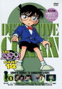 【中古】名探偵コナンDVD PART14 vol.5