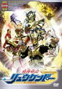 【中古】魔弾戦記 リュウケンドー 13 DVD