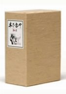 【中古】木下惠介 DVD-BOX 第二集