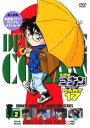 【中古】名探偵コナンDVD PART17 Vol.2