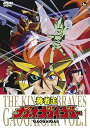 【中古】勇者王ガオガイガー DVD Vol.1(2)