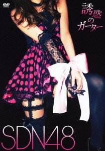 【中古】誘惑のガーター DVD 【中古】誘惑のガーター DVD