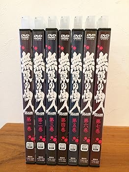 楽天ドリエム楽天市場店【中古】無限の住人 全7巻セット マーケットプレイス DVDセット