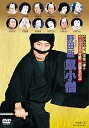 【中古】野田版 鼠小僧 DVD