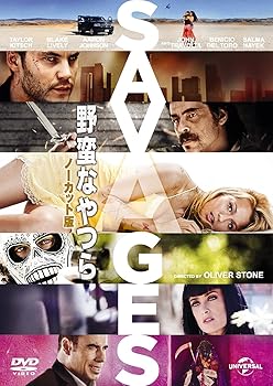 【中古】野蛮なやつら/SAVAGES-ノーカット版- DVD
