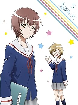 【中古】未確認で進行形 vol.5 初回生産限定版 Blu-ray