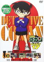 【中古】名探偵コナン PART17 Vol.3期間限定スペシャルプライス盤 DVD