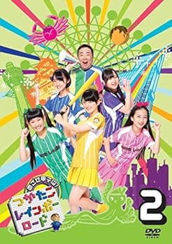 šܻؤûұ! Ĥ쥤ܡ 2 DVD