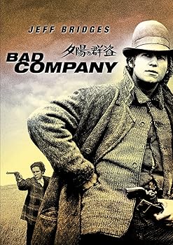 【中古】夕陽の群盗 DVD