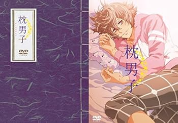 【中古】枕男子 DVD