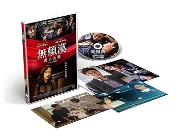 【中古】無頼漢 渇いた罪 DVDのサムネイル