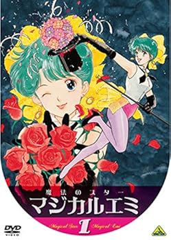 【中古】魔法のスター マジカルエミ レンタル落ち 全7巻セット マーケットプレイスDVDセット商品
