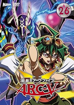 【中古】遊☆戯☆王ARC-V TURN-26 DVD
