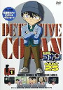 【中古】名探偵コナン PART25 Vol.1 DVD
