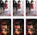 【中古】僕だけがいない街 レンタル落ち 全6巻セット マーケットプレイスDVDセット商品(2)